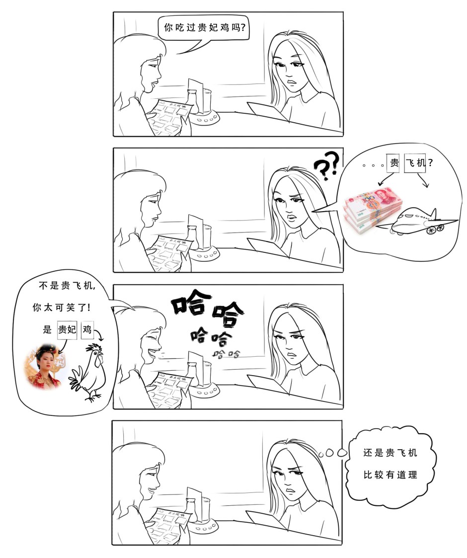 27 princess chicken 1