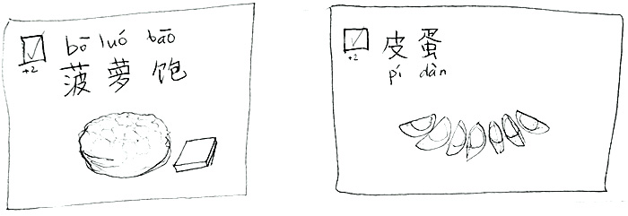 pineapple bun boluo bao 菠萝饱 thousand year egg pidan 皮蛋